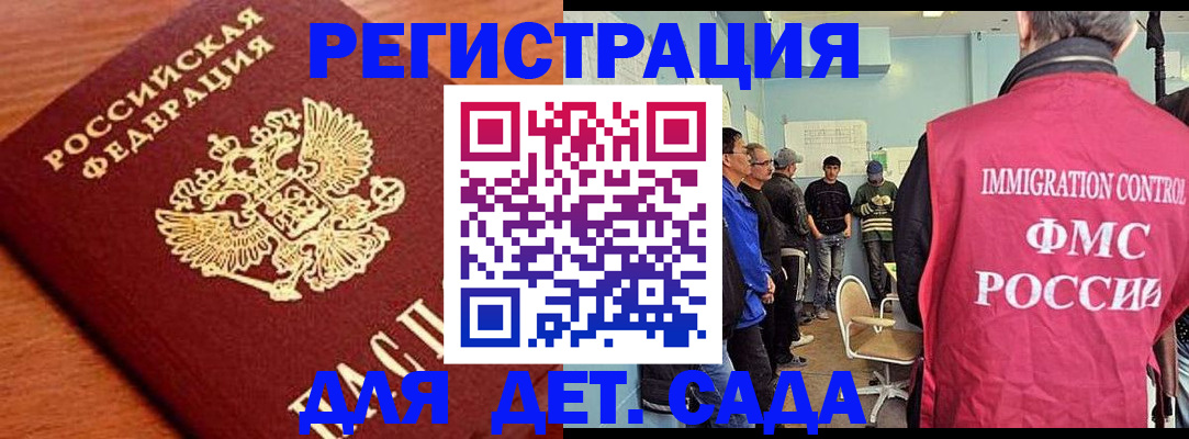 временная регистрация адрес в Ставрополе